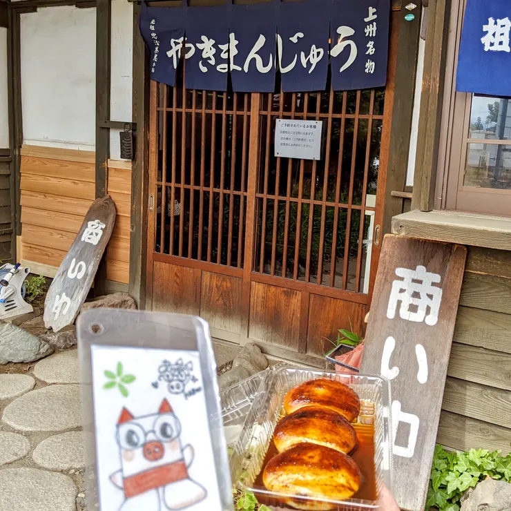 アイキャッチ