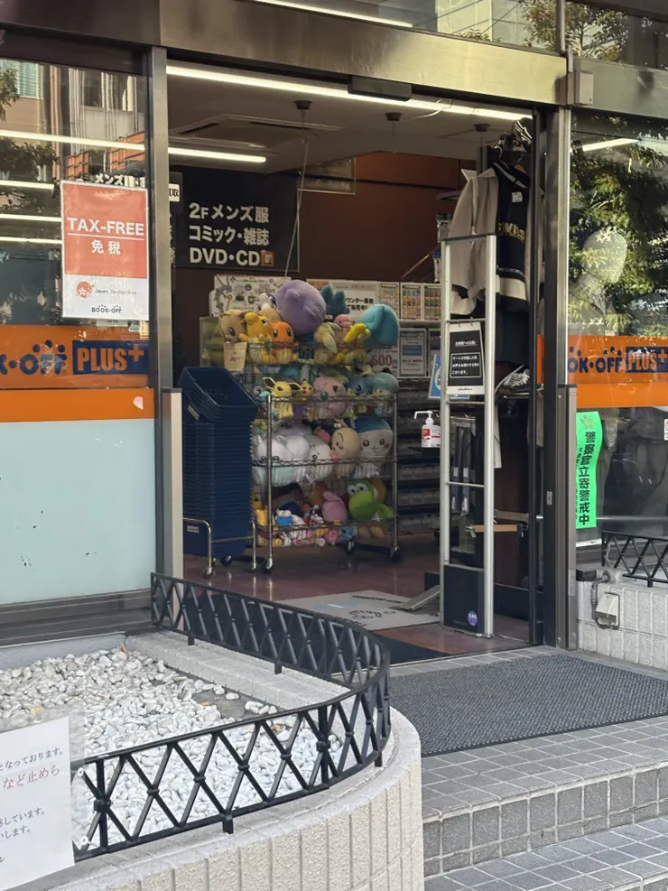 アイキャッチ