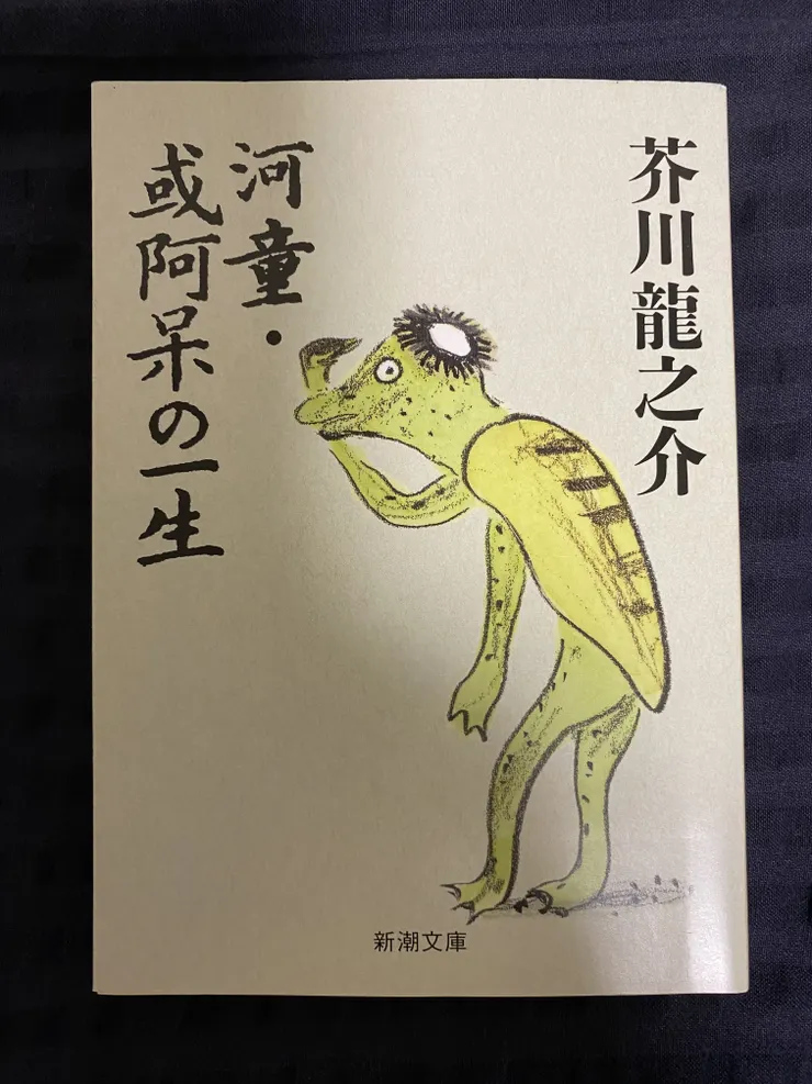 アイキャッチ
