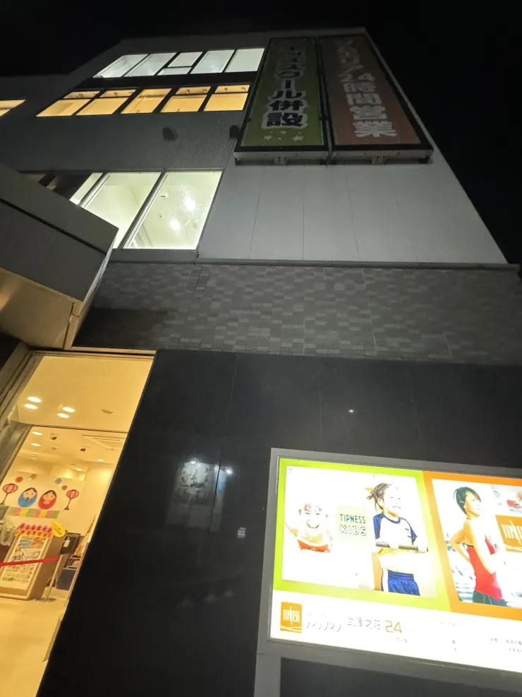 アイキャッチ