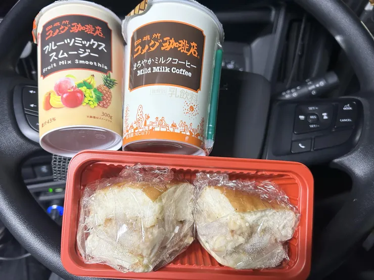 アイキャッチ