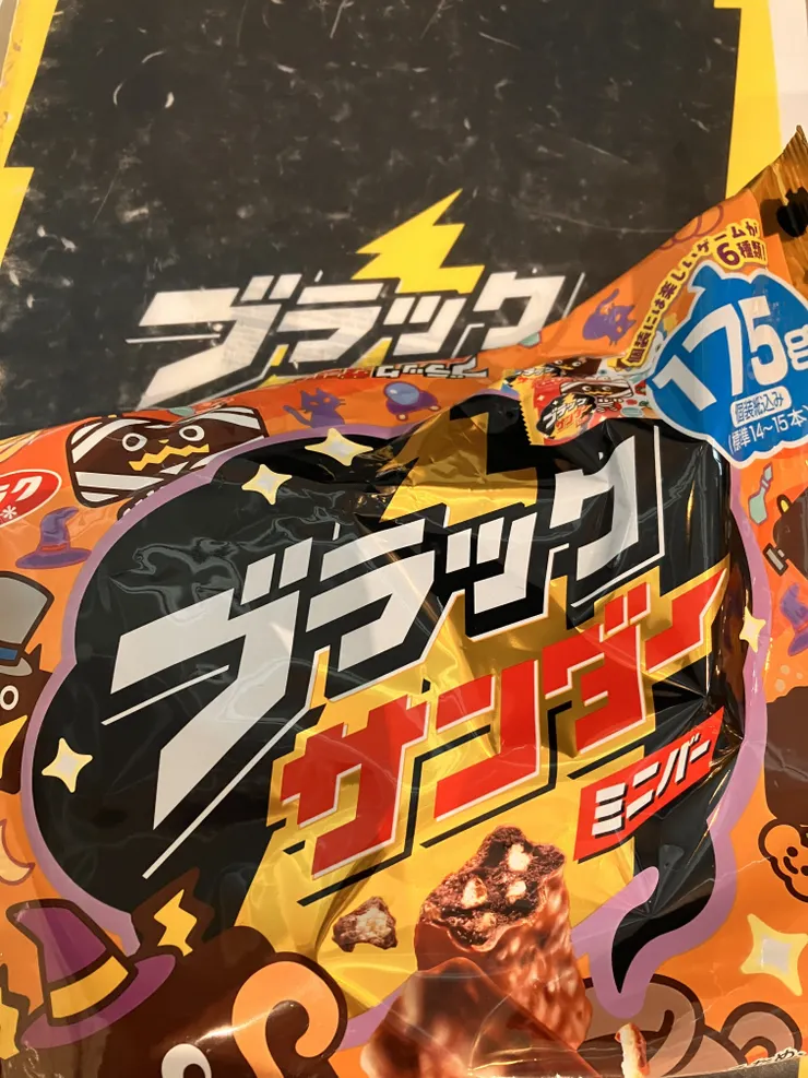 アイキャッチ