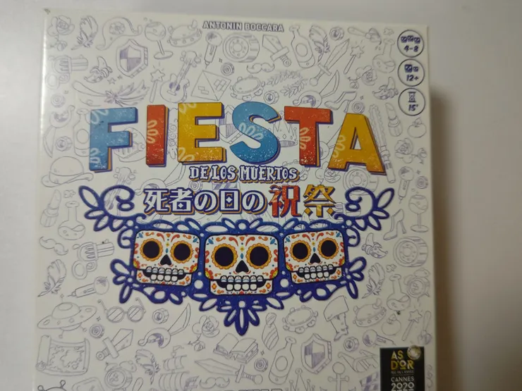 アイキャッチ