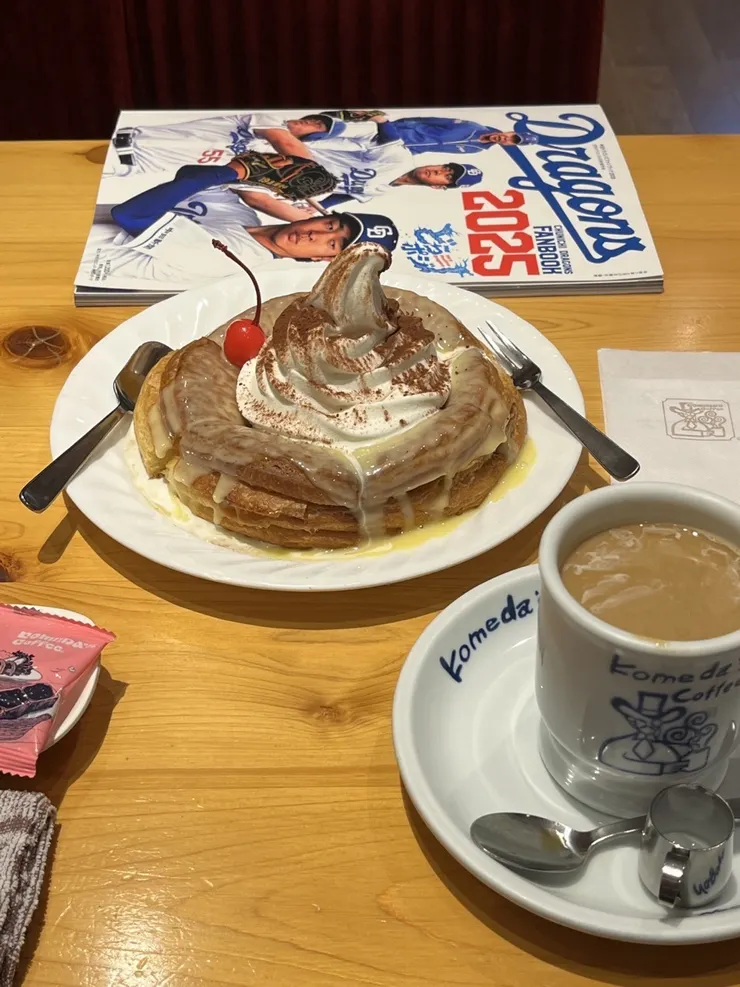 アイキャッチ