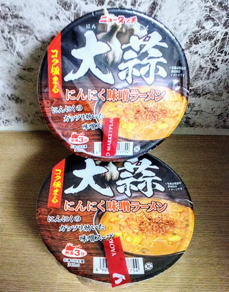 アイキャッチ