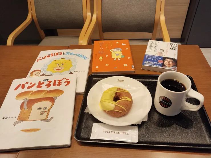 アイキャッチ