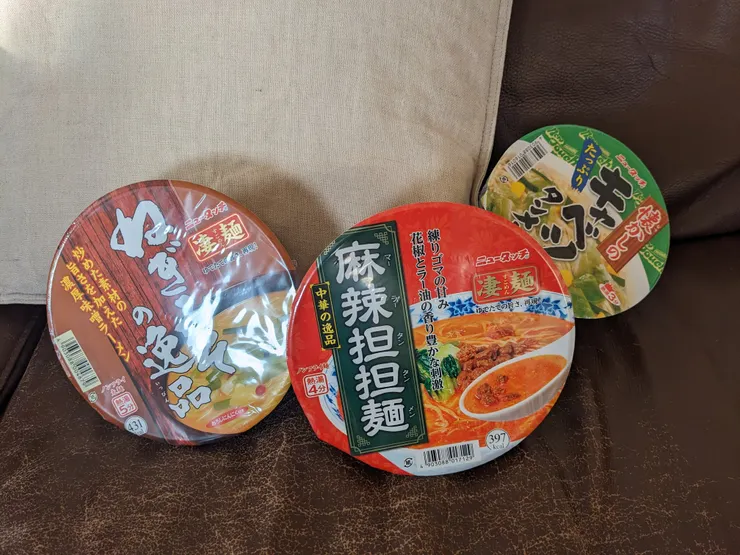 アイキャッチ