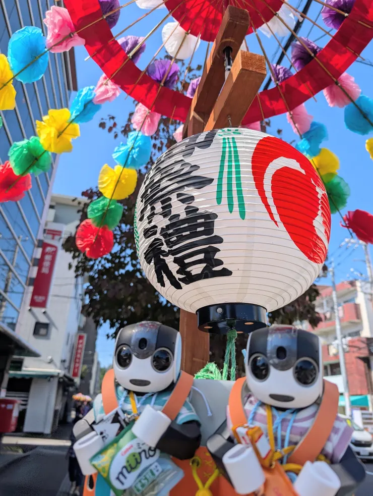 アイキャッチ