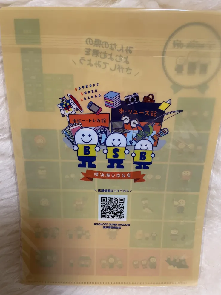 アイキャッチ