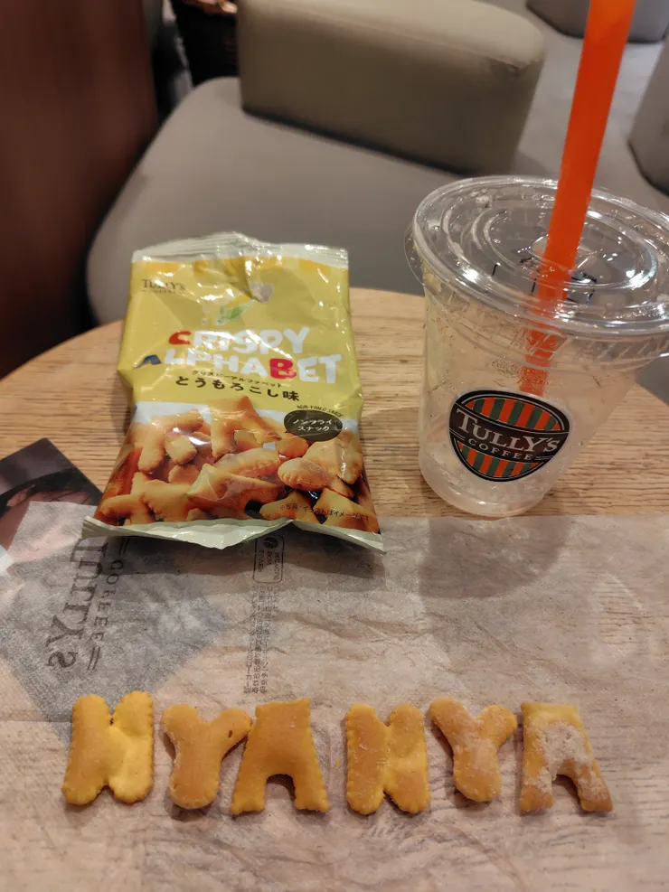 アイキャッチ