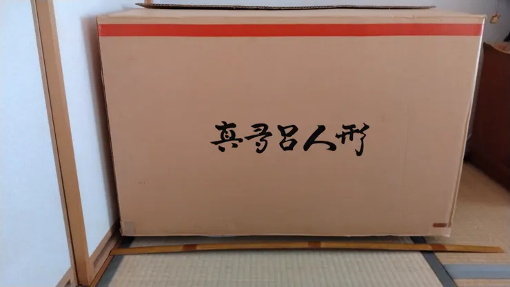 アイキャッチ