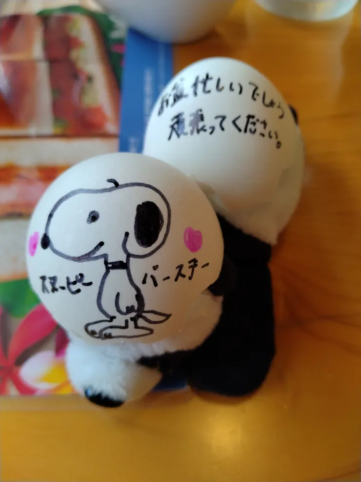 アイキャッチ
