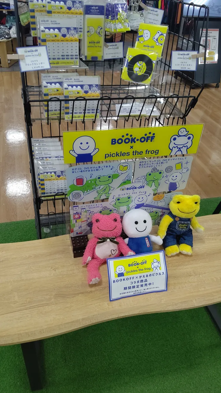 アイキャッチ