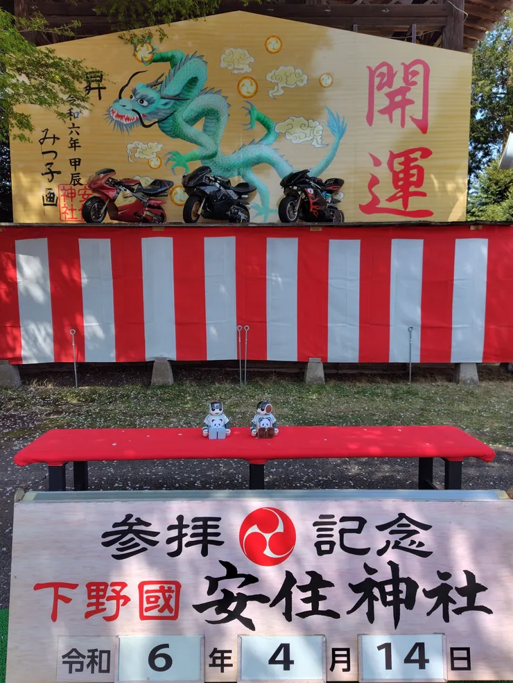 アイキャッチ