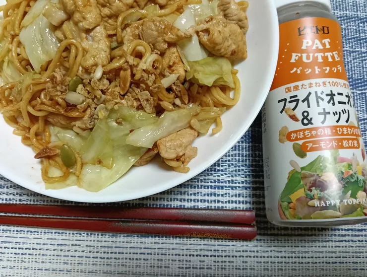 アイキャッチ