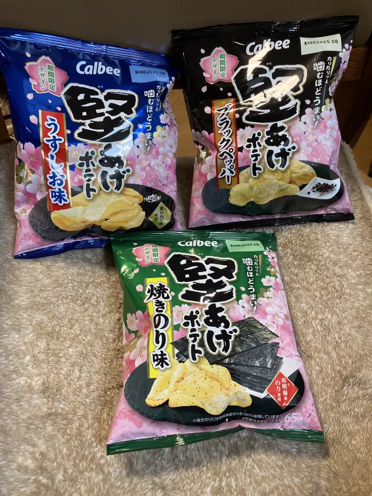 アイキャッチ