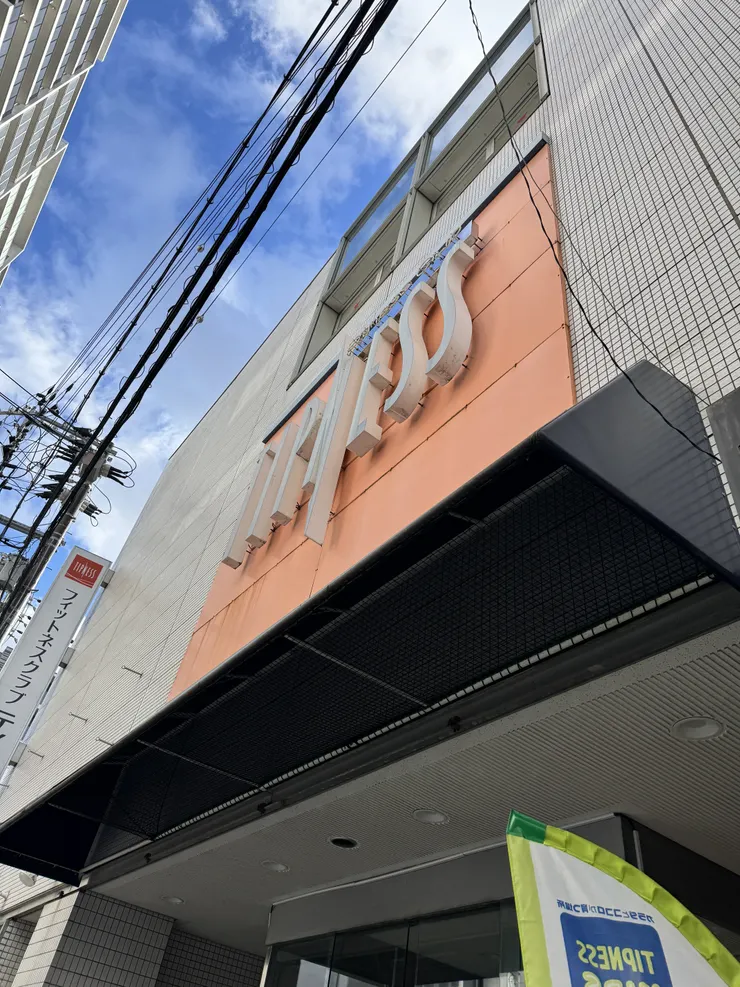 アイキャッチ