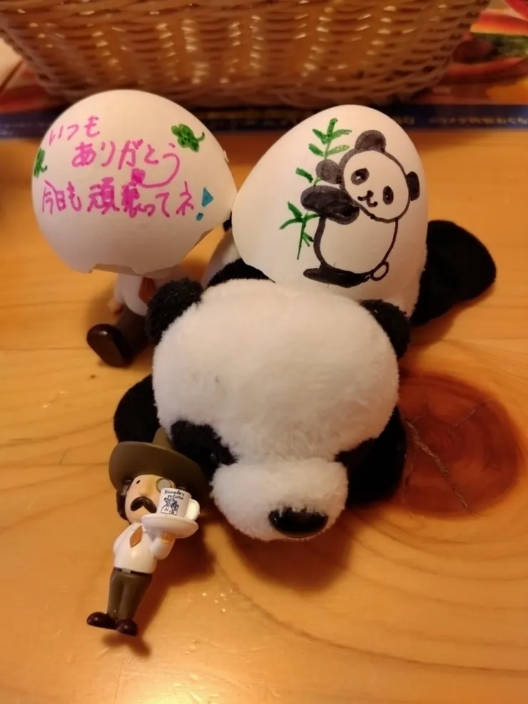 アイキャッチ