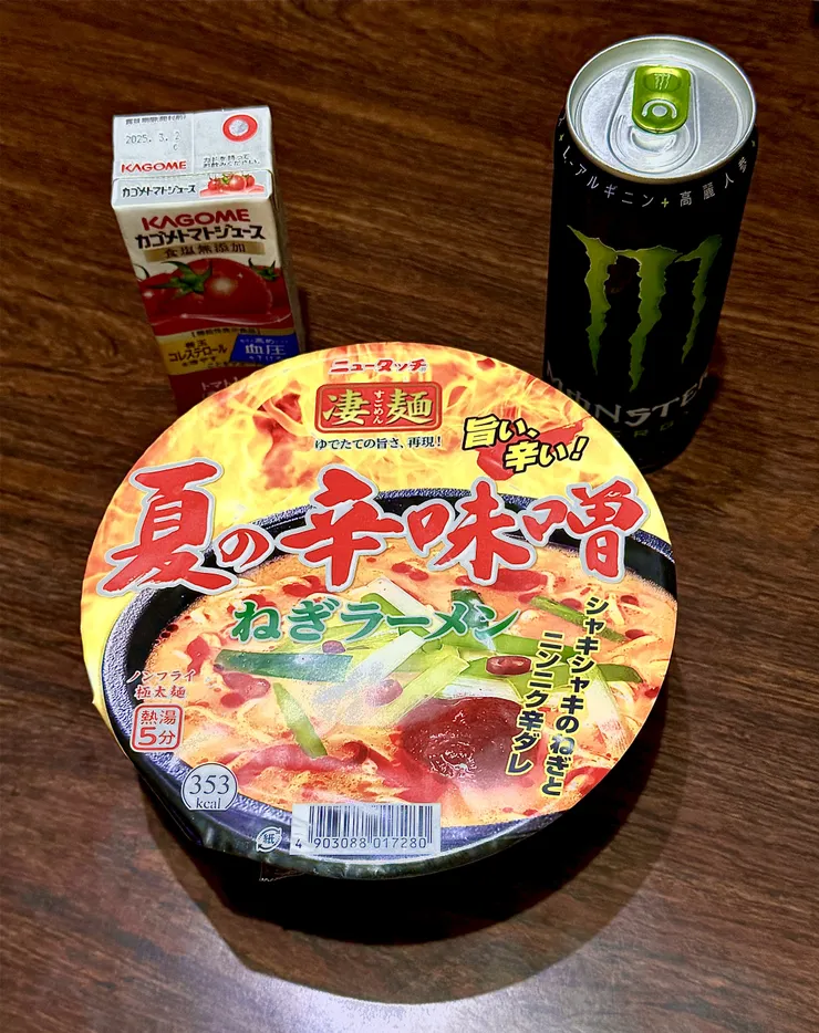 アイキャッチ