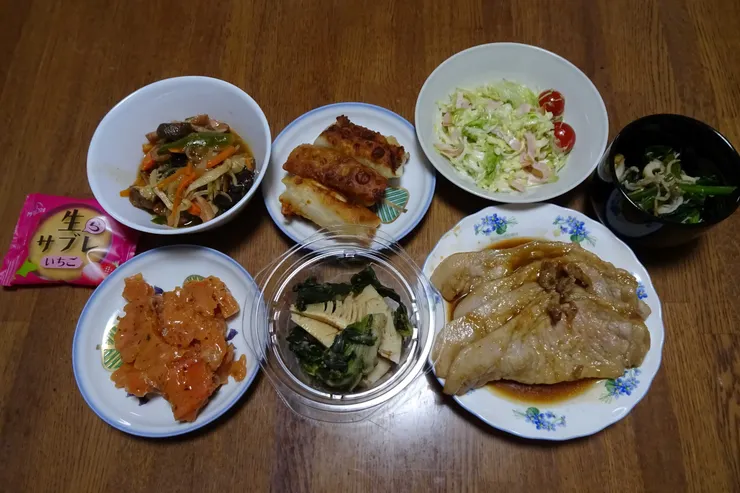アイキャッチ