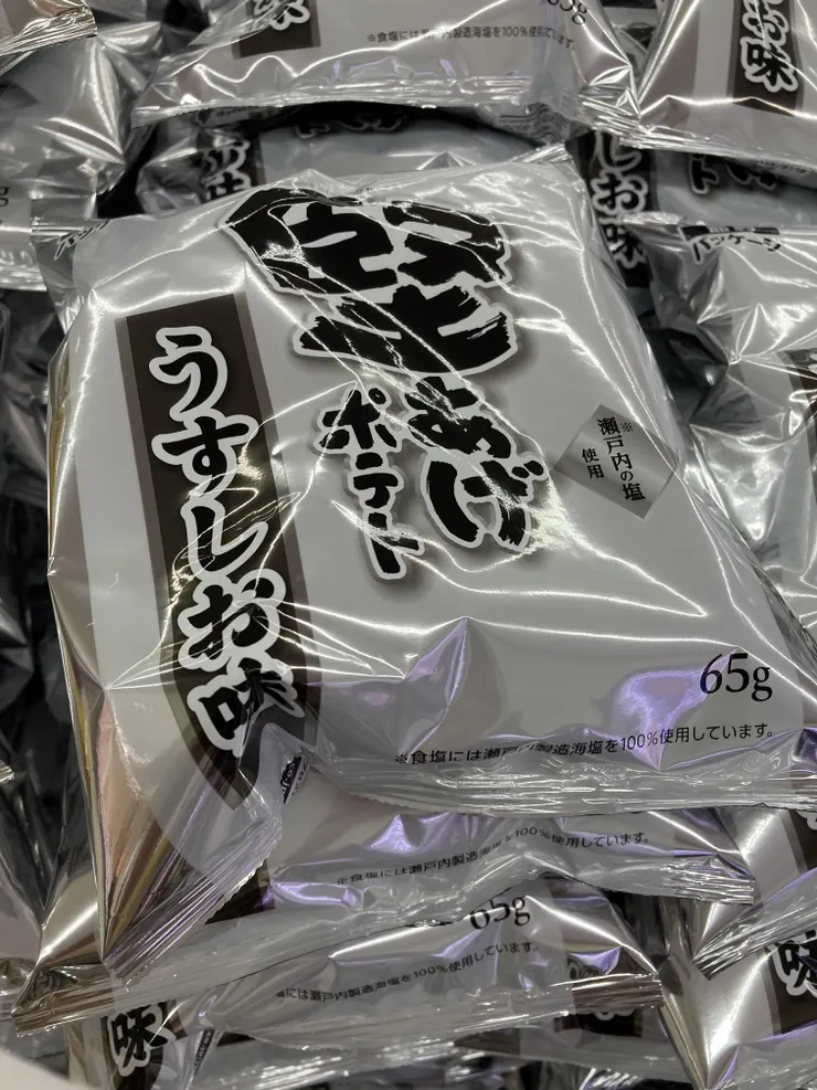 アイキャッチ