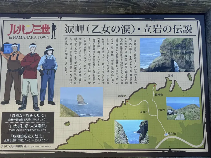 アイキャッチ