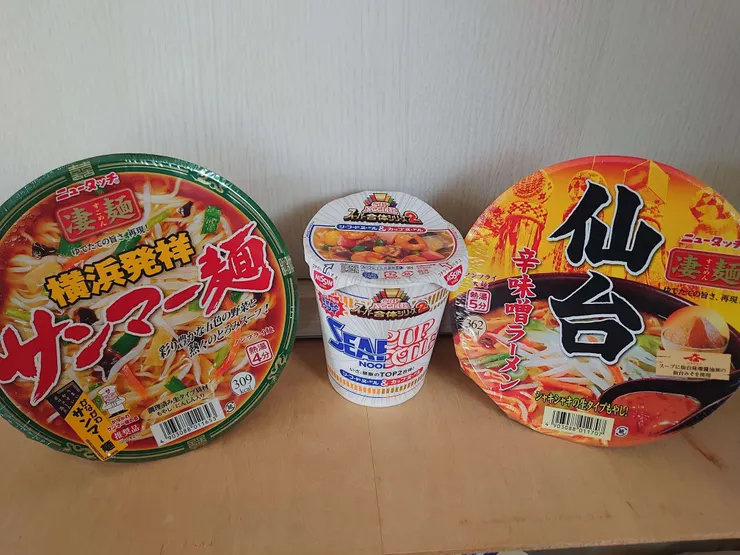 アイキャッチ