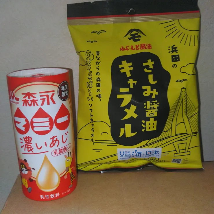 アイキャッチ