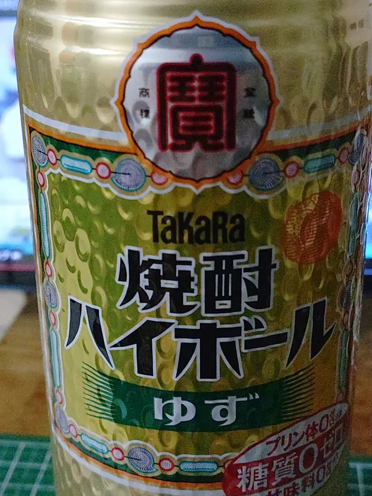 アイキャッチ