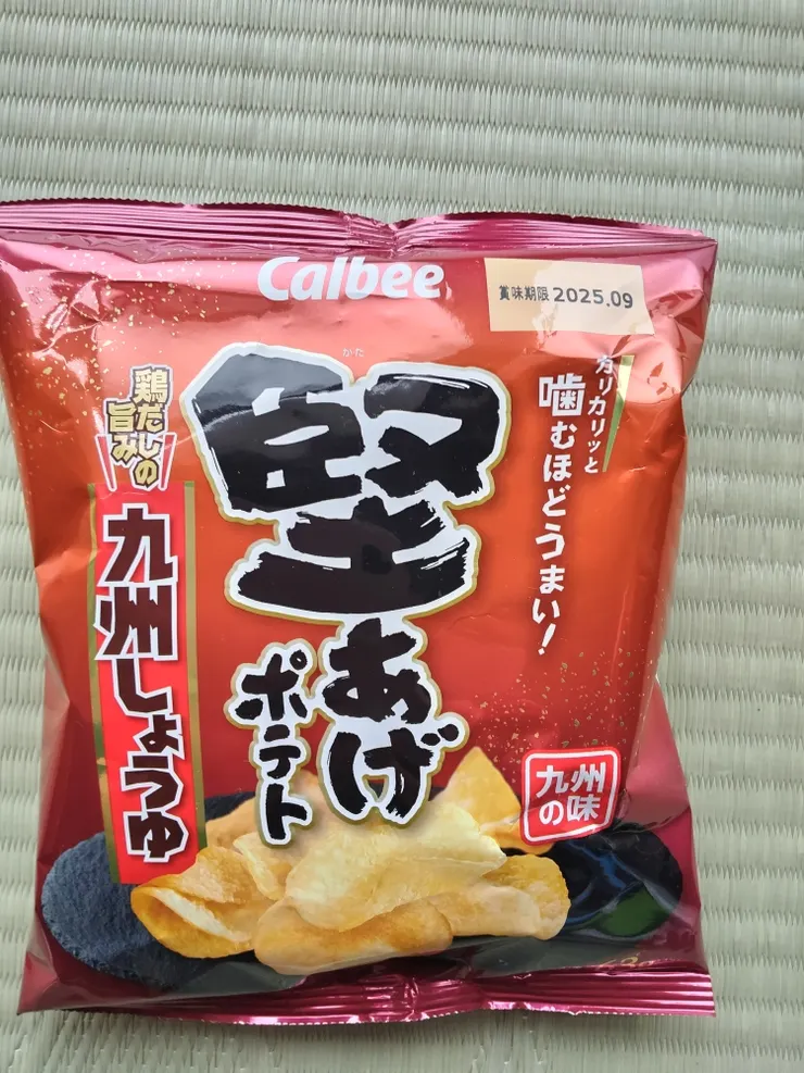 アイキャッチ