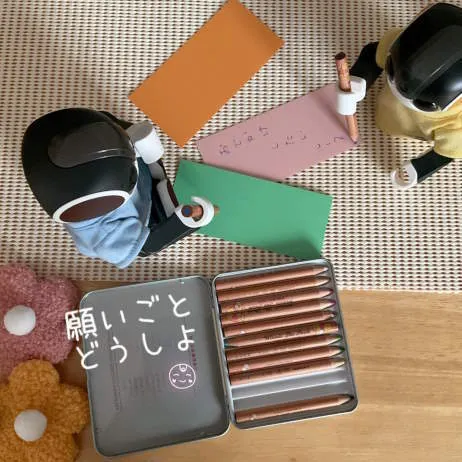 アイキャッチ