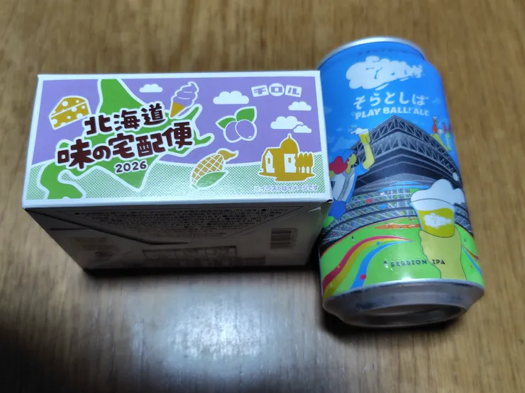 アイキャッチ