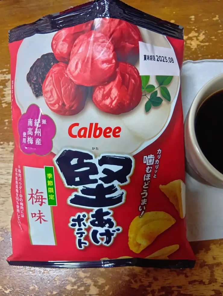 アイキャッチ