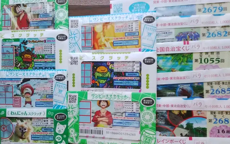 アイキャッチ