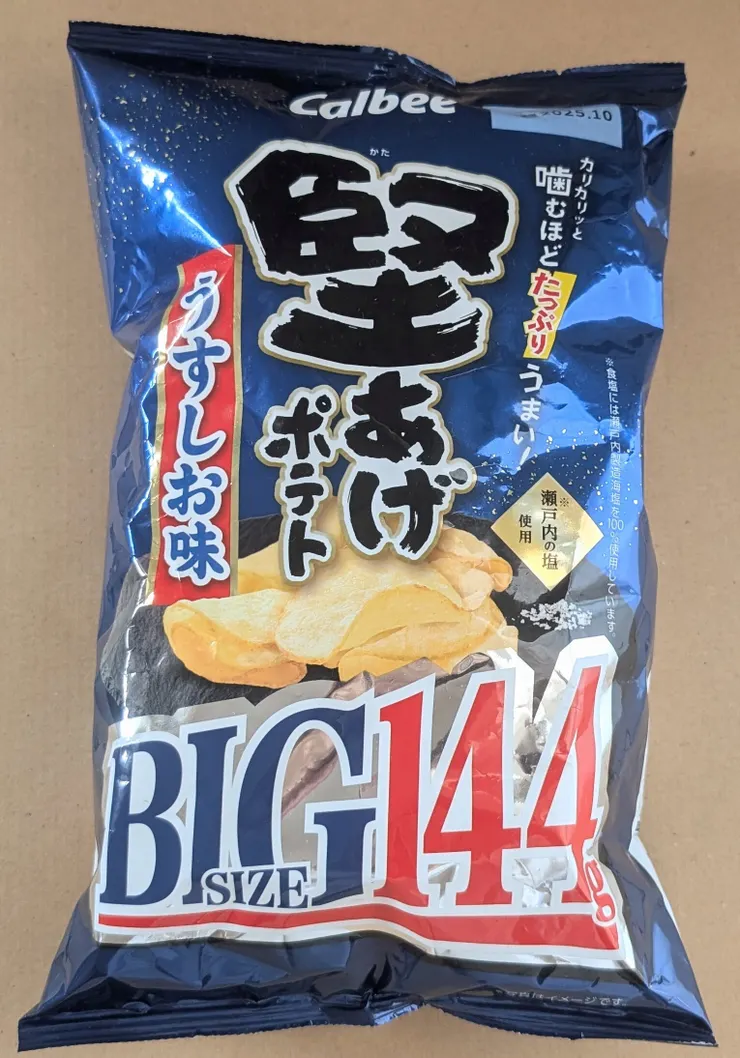 アイキャッチ