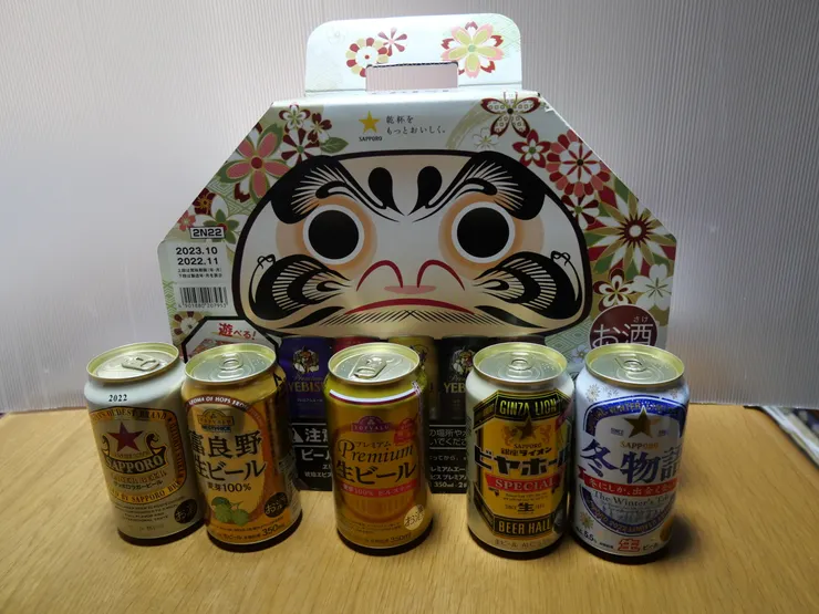 アイキャッチ