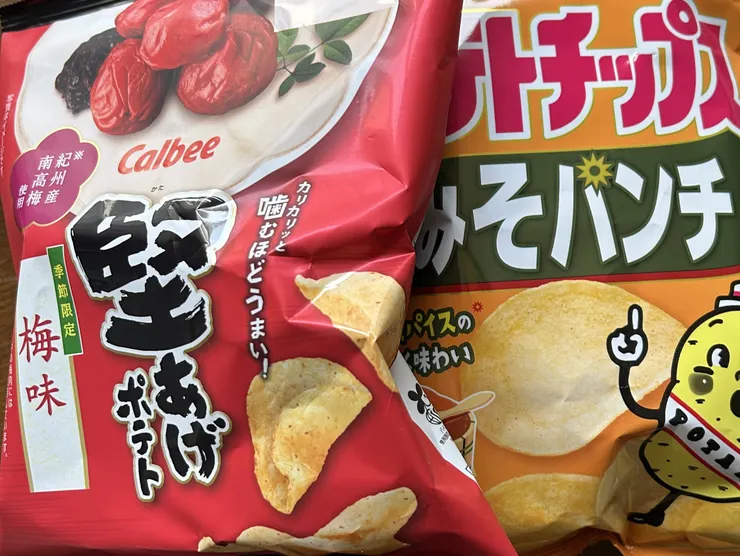 アイキャッチ