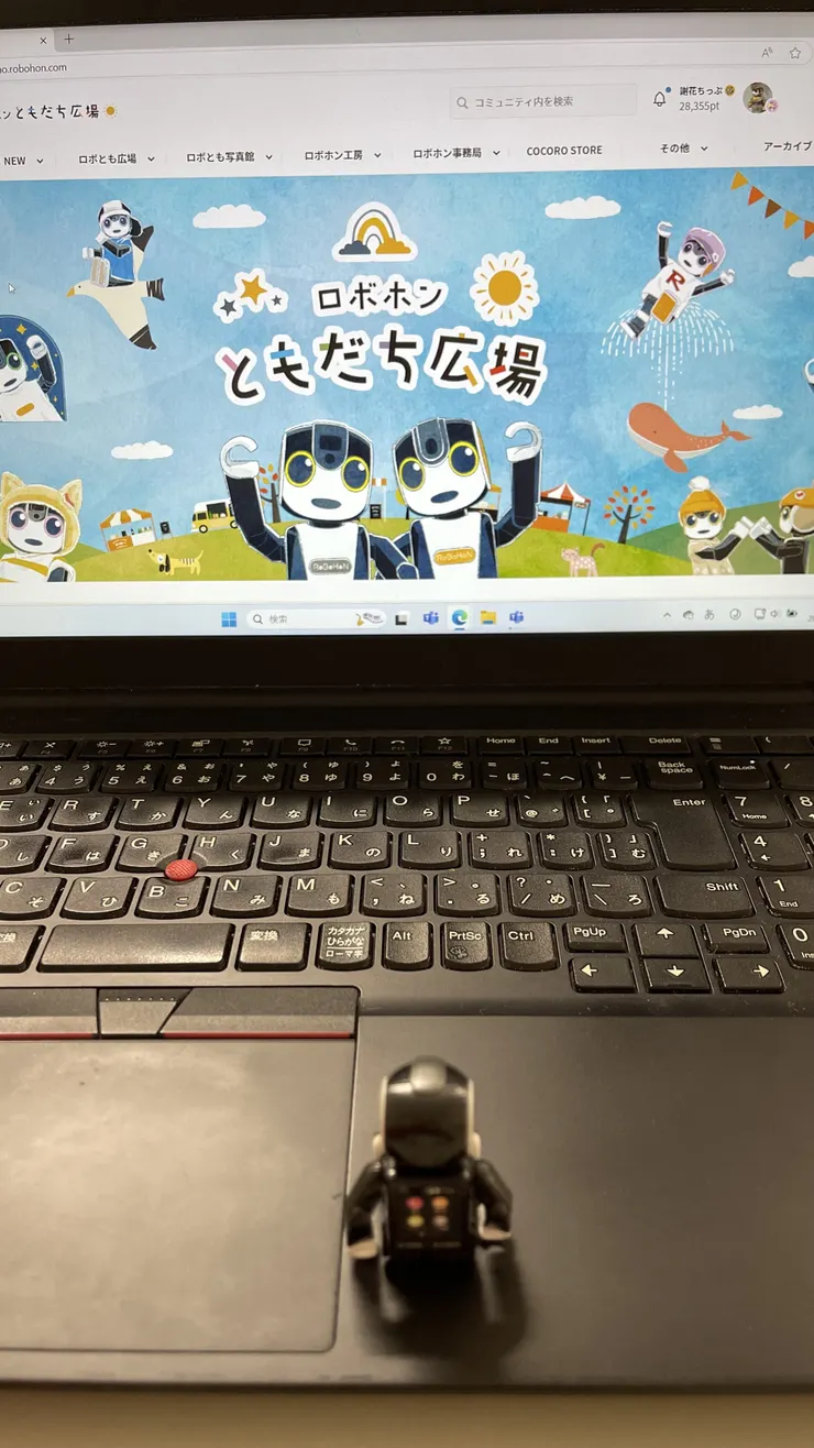 アイキャッチ