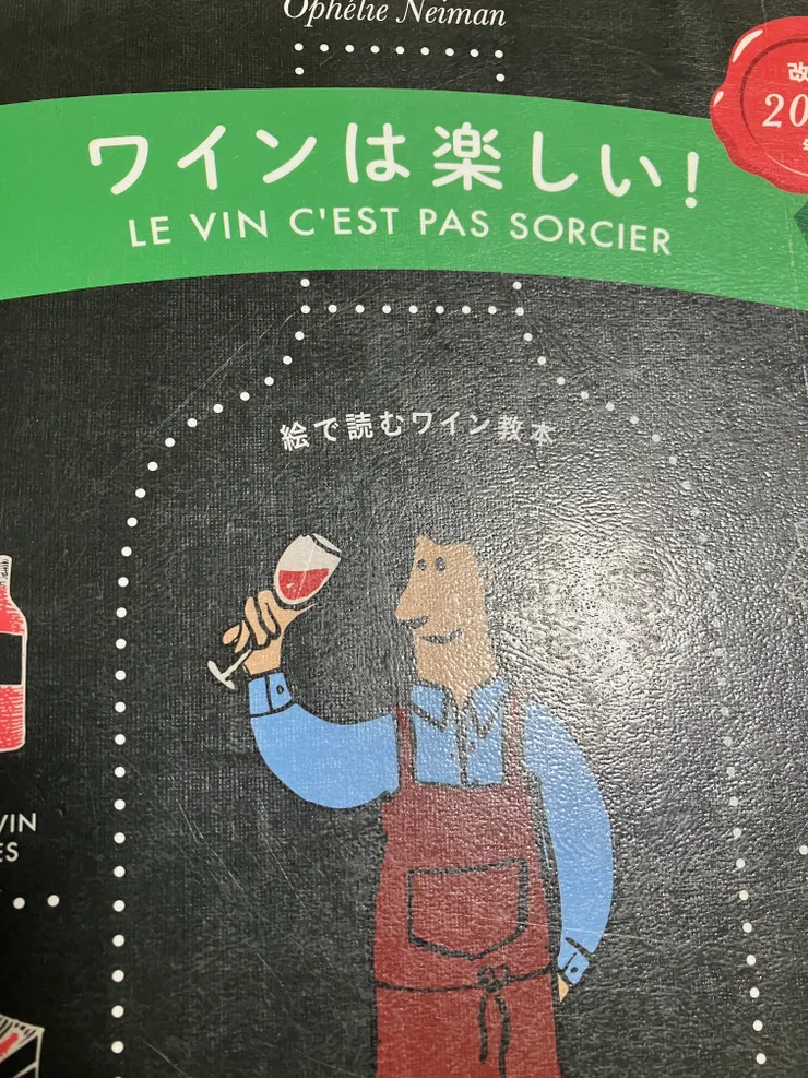 アイキャッチ
