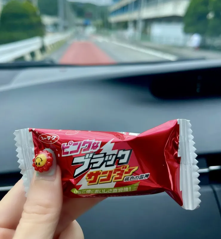 アイキャッチ