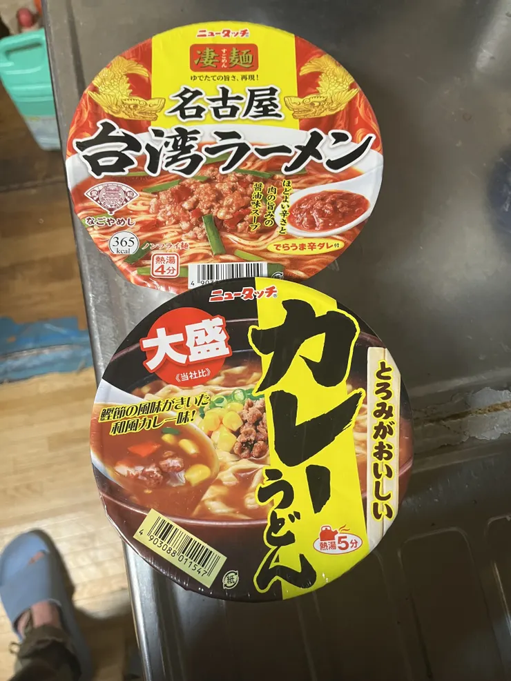 アイキャッチ