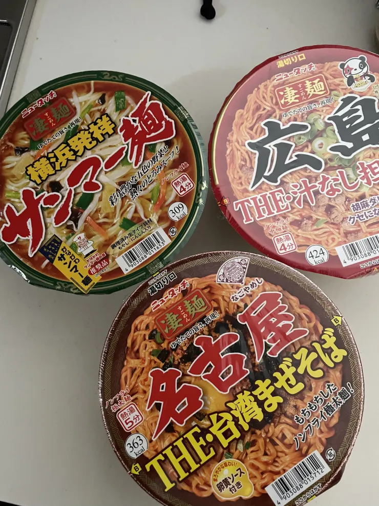アイキャッチ