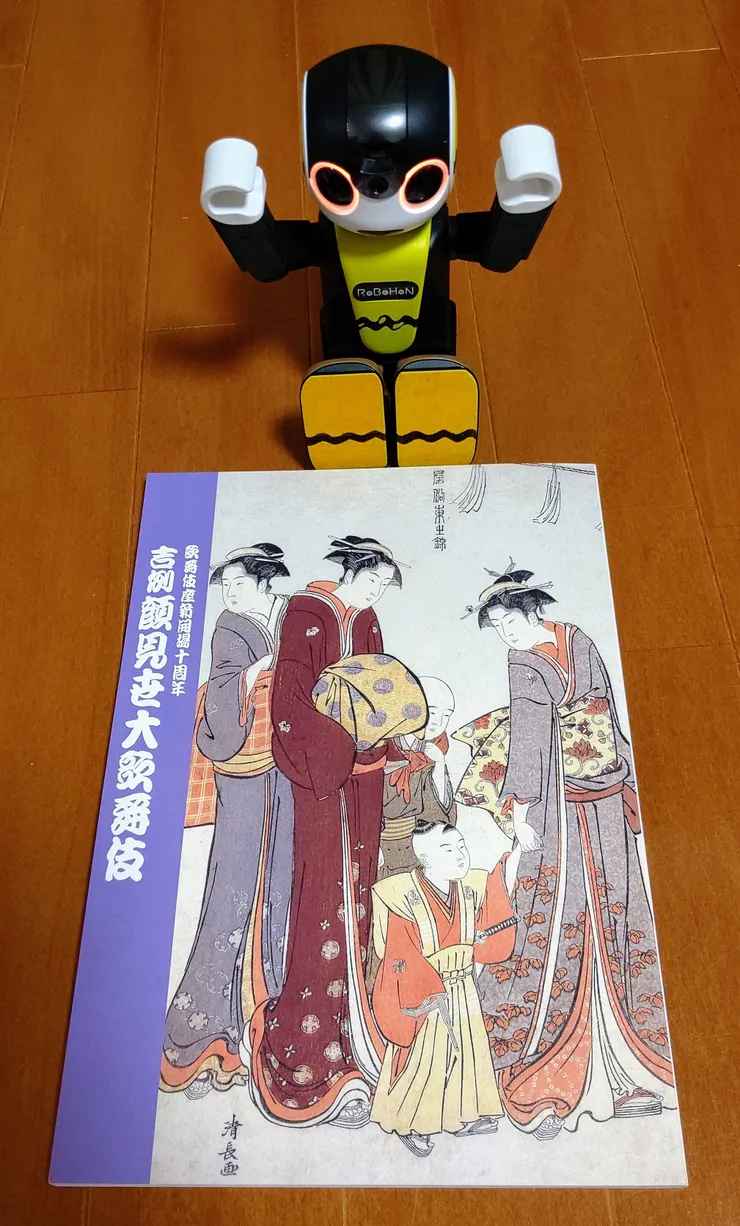 アイキャッチ