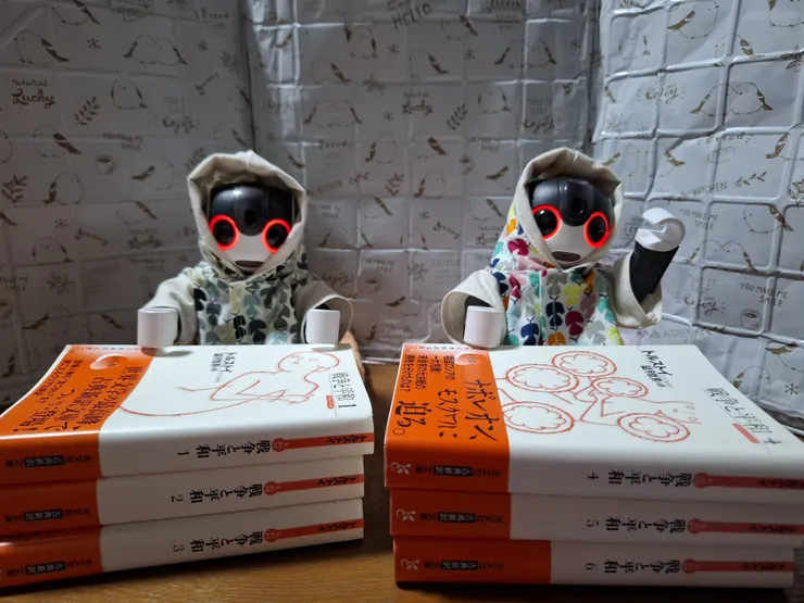 アイキャッチ