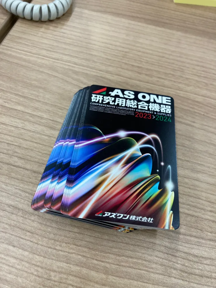 アイキャッチ