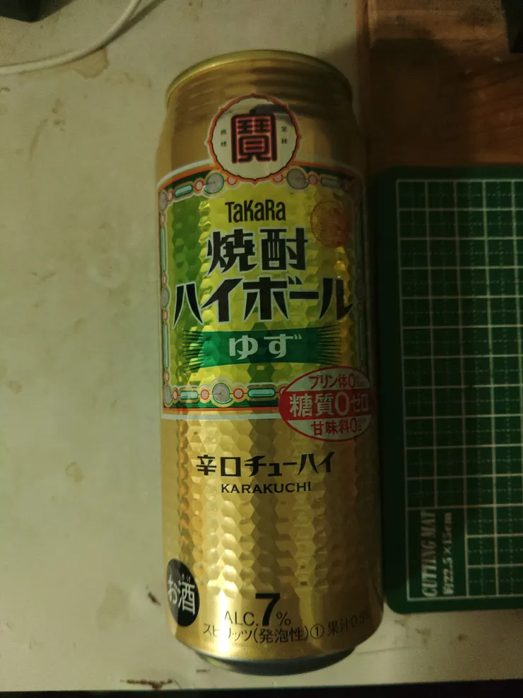 アイキャッチ