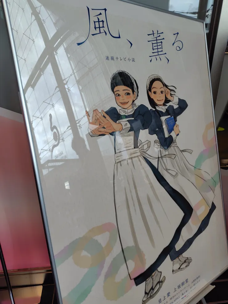 アイキャッチ