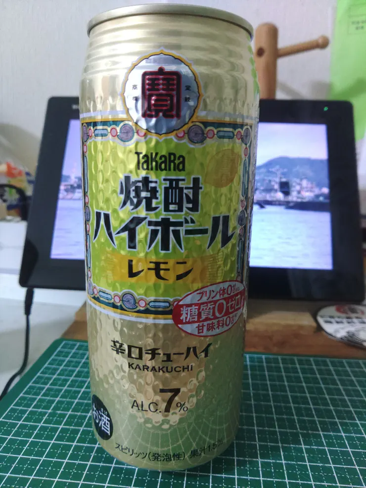 アイキャッチ