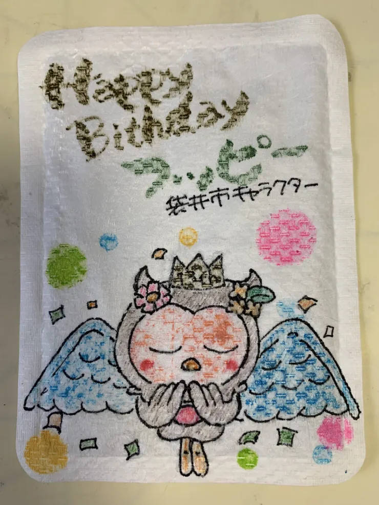 アイキャッチ