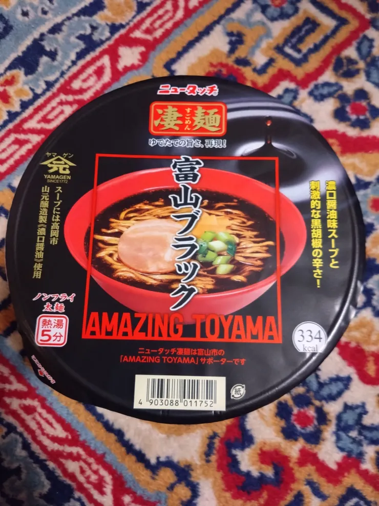 アイキャッチ